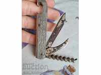 ✅ ΠΑΛΙΟ ΜΑΧΑΙΡΙ ΤΣΕΠΗΣ❗