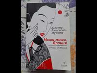 ✅ MOSHI MOSHI, JAPONIA - JULIANA ANTONOVA-MURATA ❗