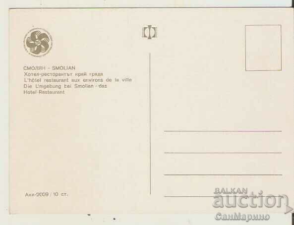 Card Bulgaria Smolyan Hotel-restaurant near the city 2* with price 0.80 BGN | € 0.41 Card Bulgaria Smolyan Hotel-restaurant near the city 2* with price 0.80 BGN | € 0.41