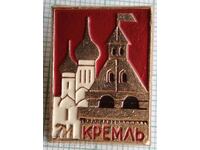 15388 Badge - Moscow Kremlin