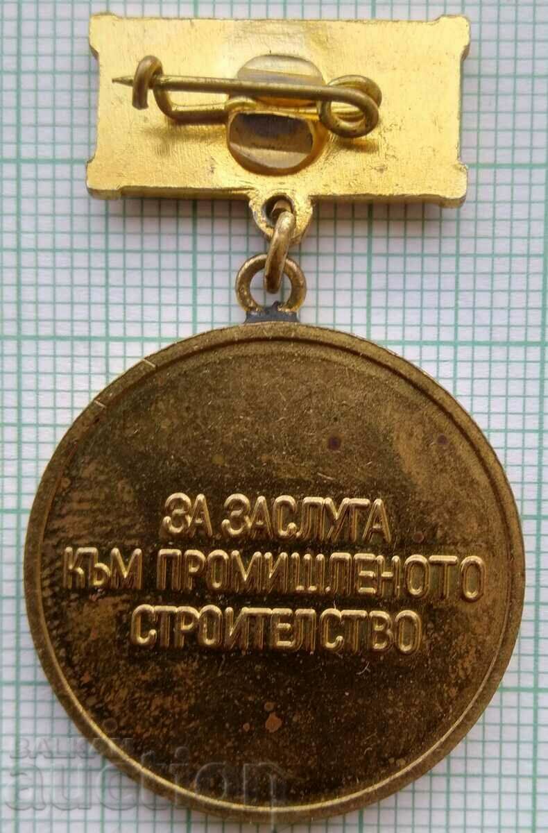 Auction  15389 Badge - Excellent - SO Industrial construction