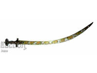 Persian Gilt Sabre - Tulwar 19ος αιώνας