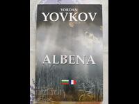 ✅ YORDAN YOVKOV - ALBENA ❗