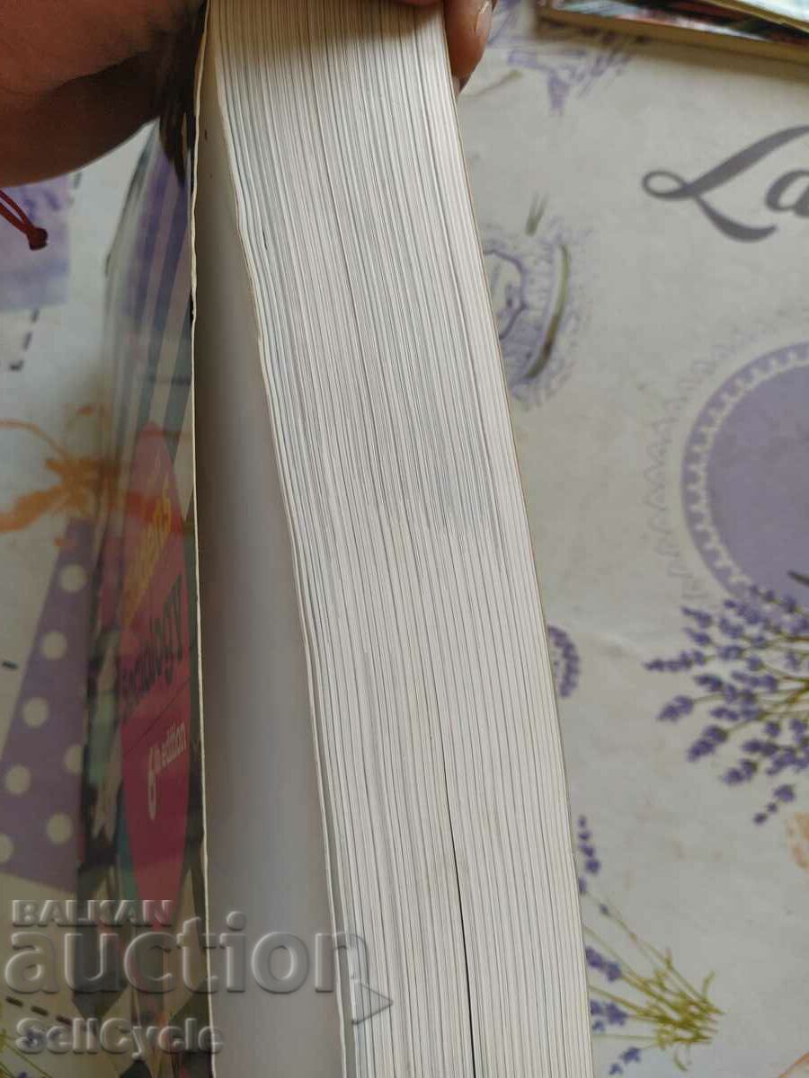 ✅ΚΟΙΝΩΝΙΟΛΟΓΙΑ - ANTHONY GIDDENS 6η ΕΚΔΟΣΗ❗ με τιμή € 0.01 | 0.02 BGN