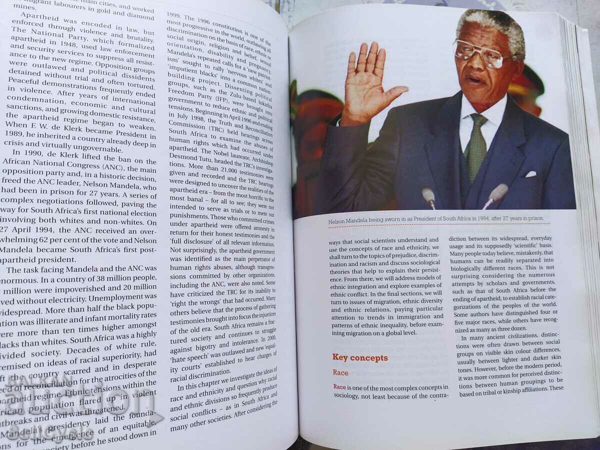 Παράδοση ✅ΚΟΙΝΩΝΙΟΛΟΓΙΑ - ANTHONY GIDDENS 6η ΕΚΔΟΣΗ❗