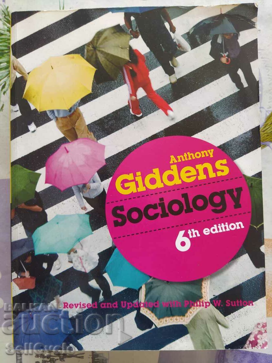 ✅ΚΟΙΝΩΝΙΟΛΟΓΙΑ - ANTHONY GIDDENS 6η ΕΚΔΟΣΗ❗