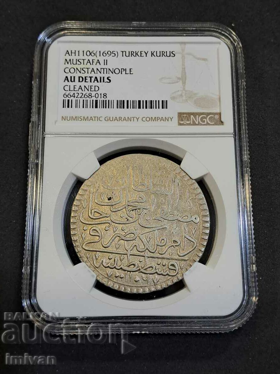 KURUS MUSTAFA 2 Οθωμανικό Τουρκικό ασημένιο νόμισμα