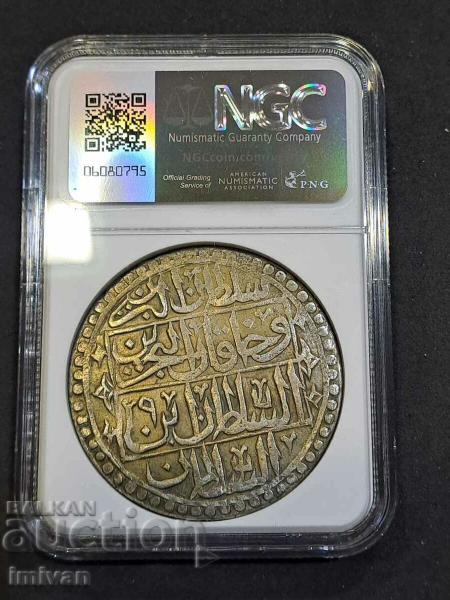 YUZLUK Ottoman Turkish Silver Coin with price 550.00 BGN | € 281.21 YUZLUK Ottoman Turkish Silver Coin with price 550.00 BGN | € 281.21