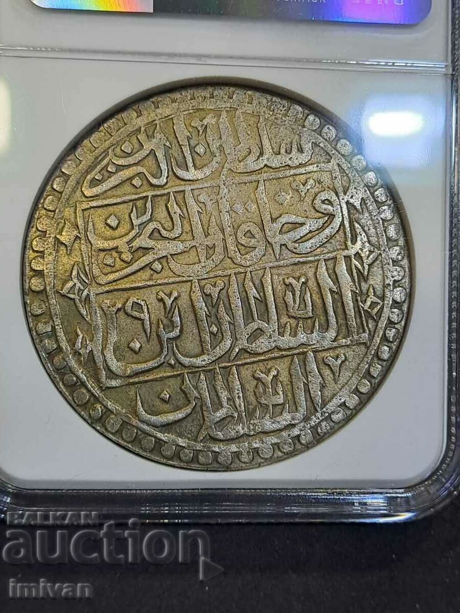 Auction YUZLUK Ottoman Turkish Silver Coin Auction YUZLUK Ottoman Turkish Silver Coin