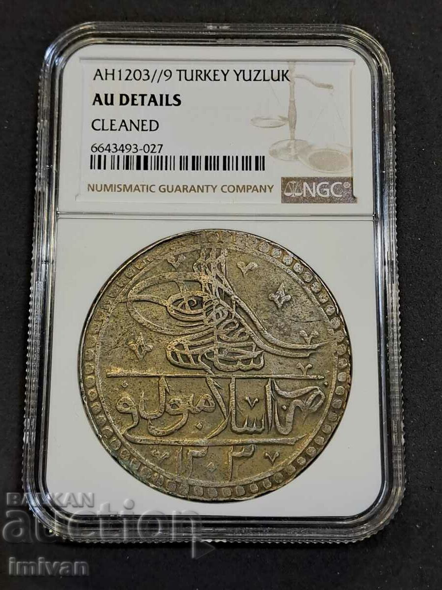 Moneda turcească de argint otomană YUZLUK