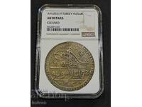 Moneda turcească de argint otomană YUZLUK