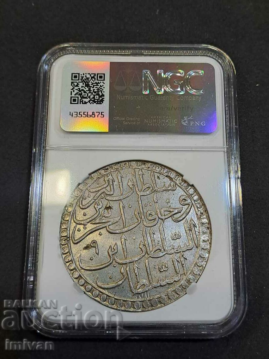 2 ZOLOTA Ottoman Turkish silver coin with price 650.00 BGN | € 332.34 2 ZOLOTA Ottoman Turkish silver coin with price 650.00 BGN | € 332.34