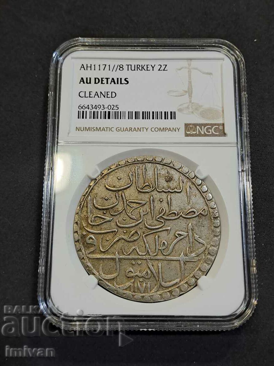 2 ZOLOTA Οθωμανικό τουρκικό ασημένιο νόμισμα