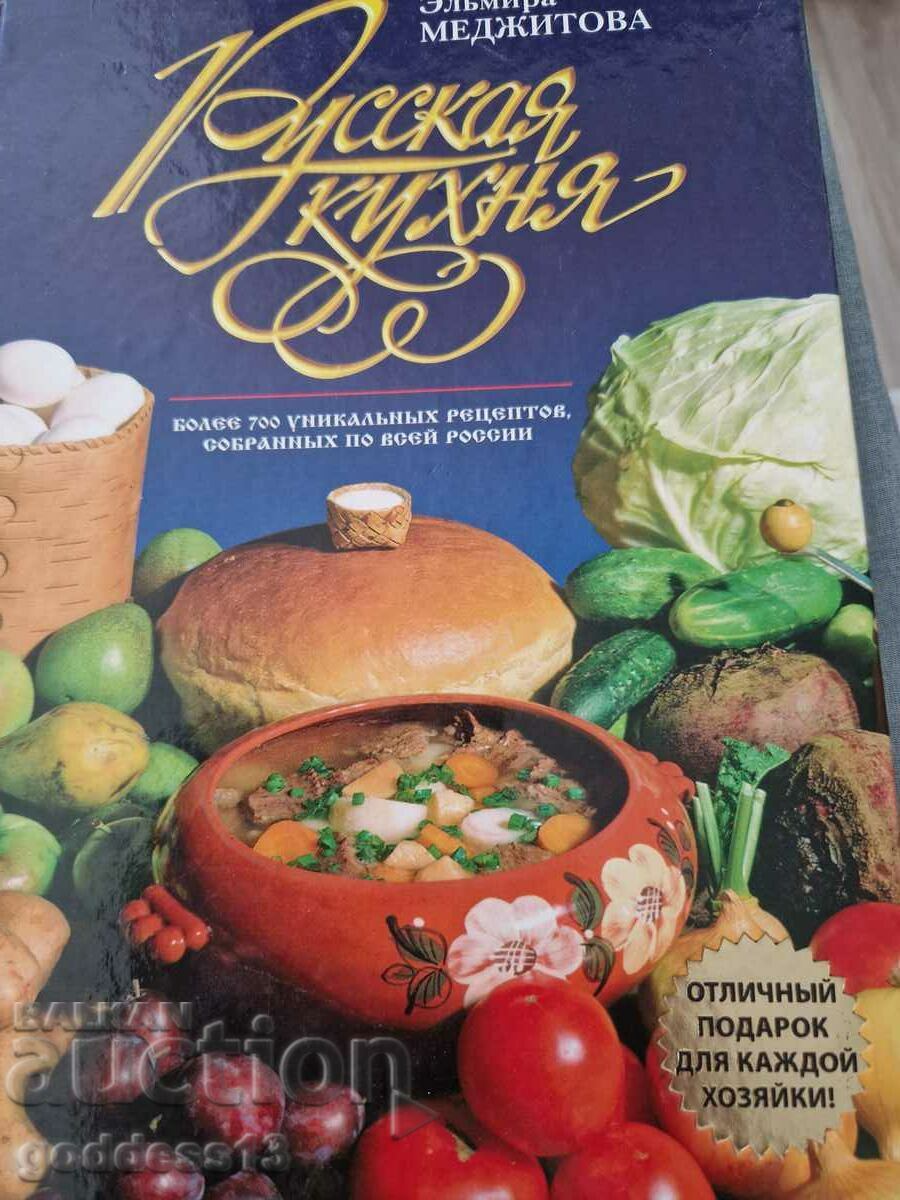 Russian cuisine deluxe edition