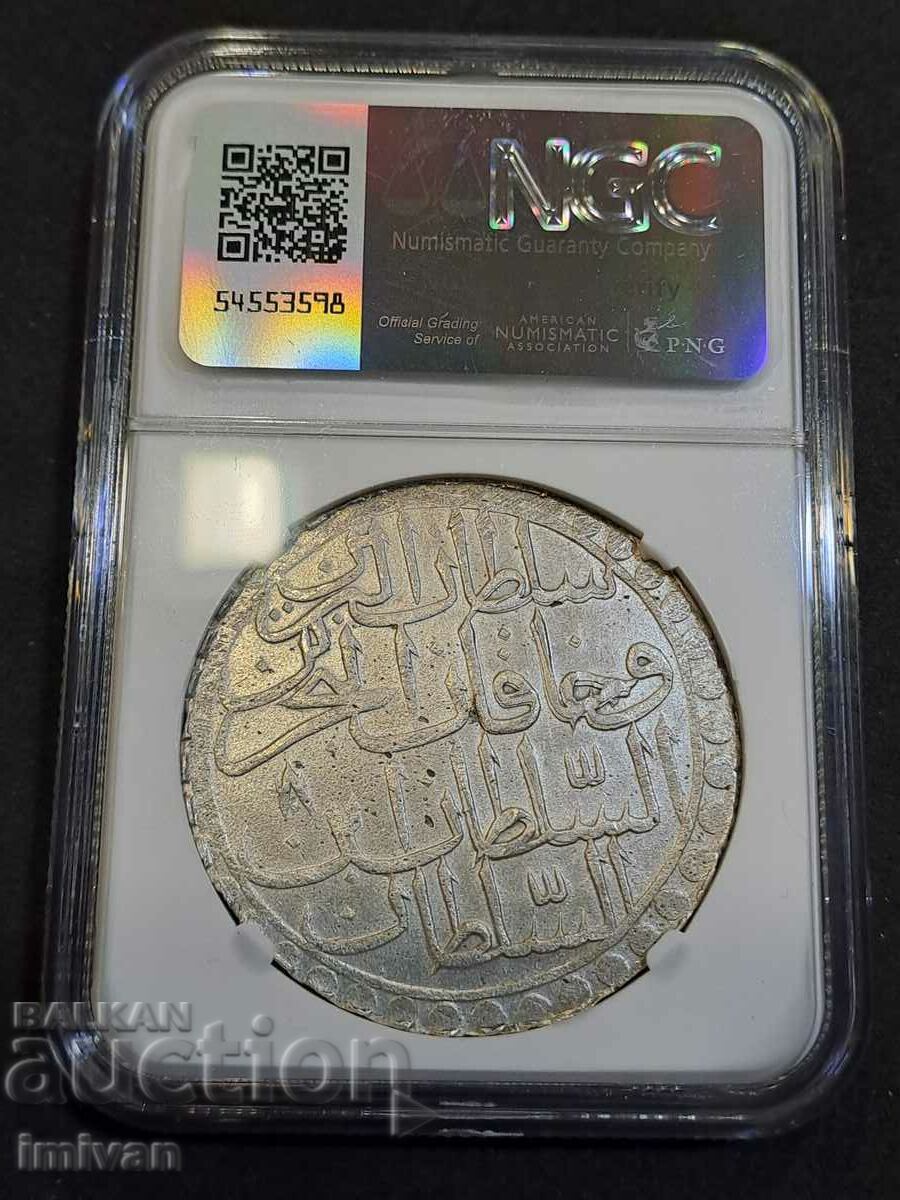 2 ZOLOTA Ottoman Turkish silver coin with price 550.00 BGN | € 281.21 2 ZOLOTA Ottoman Turkish silver coin with price 550.00 BGN | € 281.21