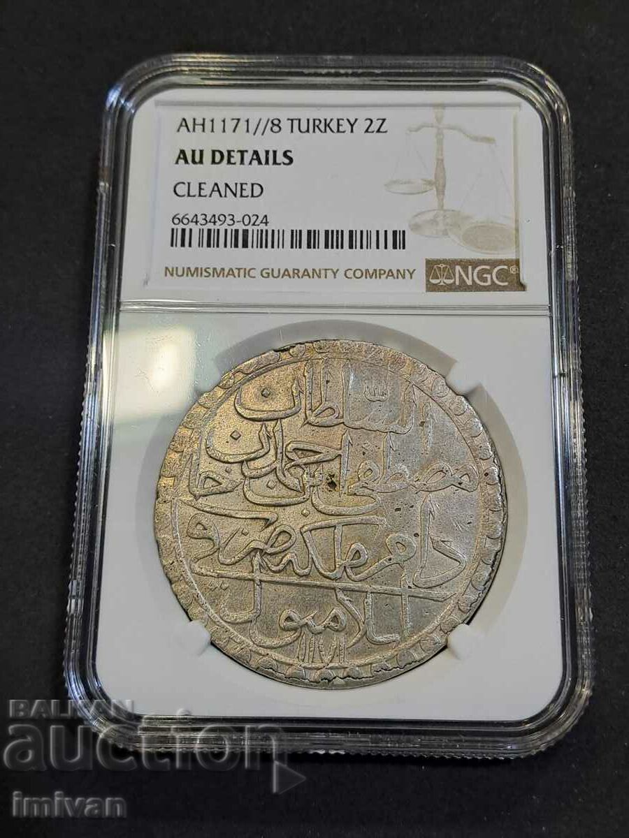 2 ZOLOTA Οθωμανικό τουρκικό ασημένιο νόμισμα