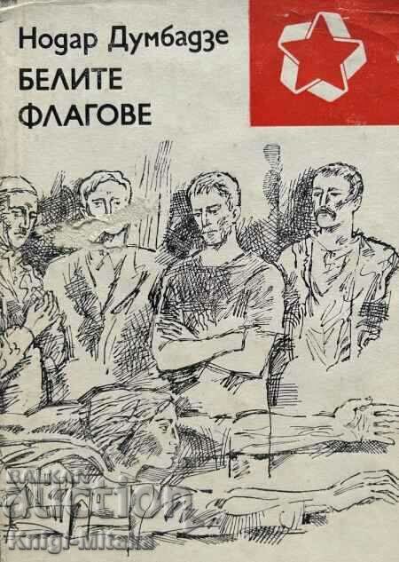 Steaguri albe - Nodar Dumbadze Steaguri albe - Nodar Dumbadze