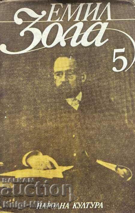 Избрани творби в шест тома. Том 5: Човекът-звяр