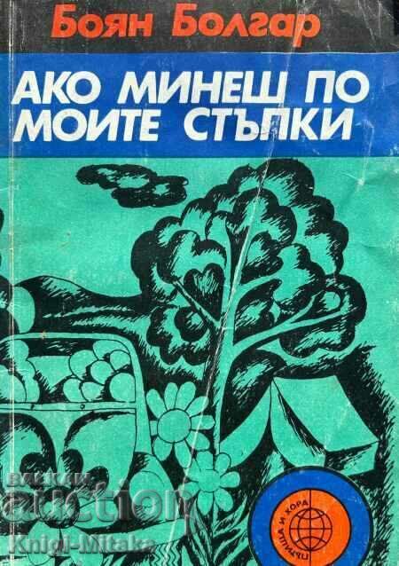 If you follow in my footsteps - Walks along 43° North latitude If you follow in my footsteps - Walks along 43° North latitude