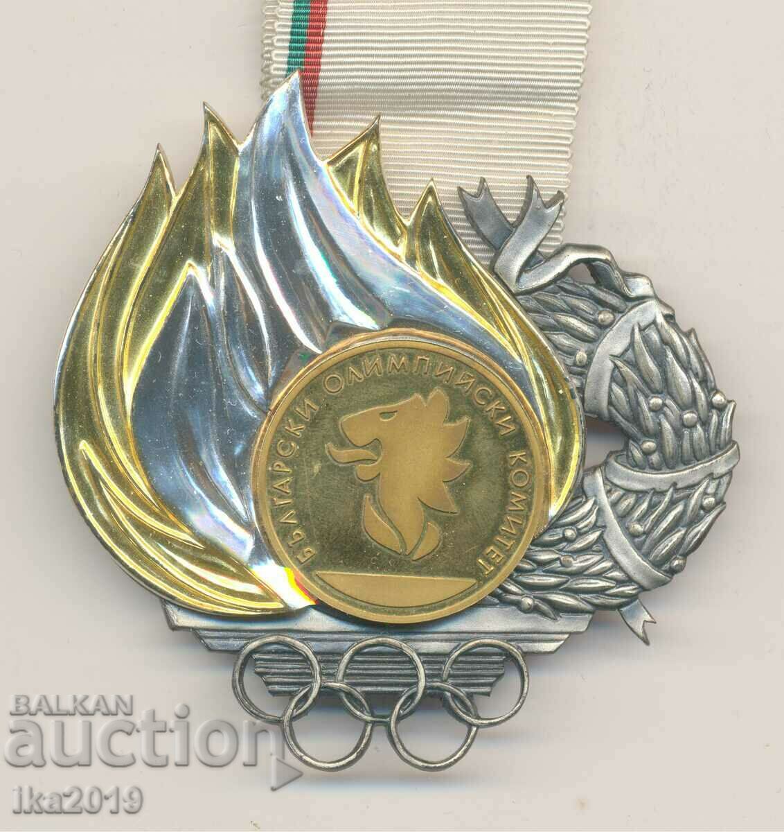 The highest honor of the Bulgarian Olympic Committee BOC with price 377.99 BGN | € 193.26