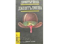 Gentleman - Dimitar Peev