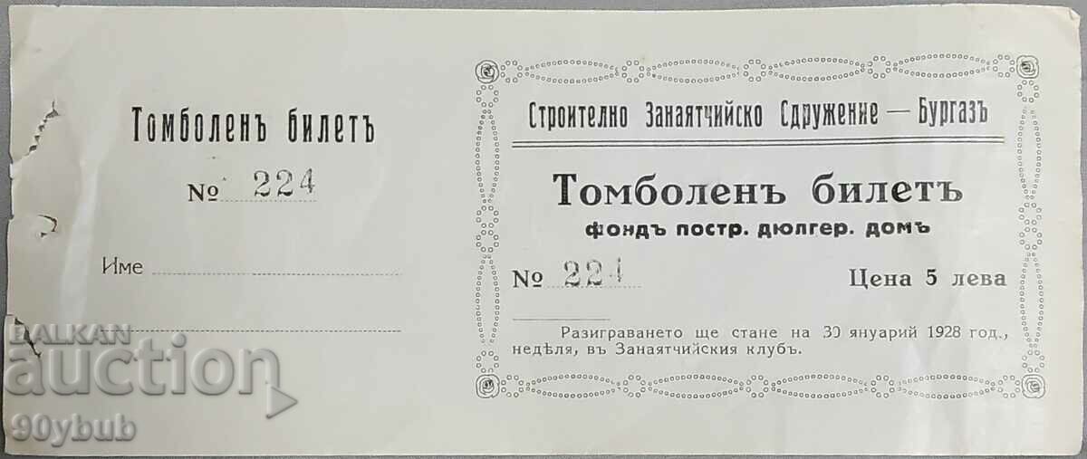 Raffle ticket 1928 Burgas
