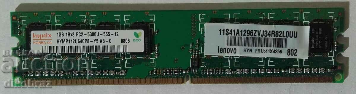 Μνήμη RAM Hynix DDR2 1Gb 667MHz PC2 5300U 1R8 CL5