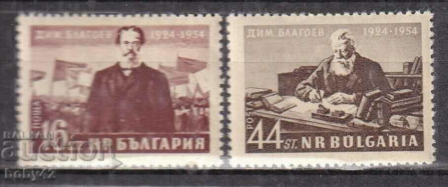 BK 946--947 330 years after the death of D. Blagoev