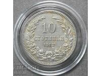 10 стотинки 1912