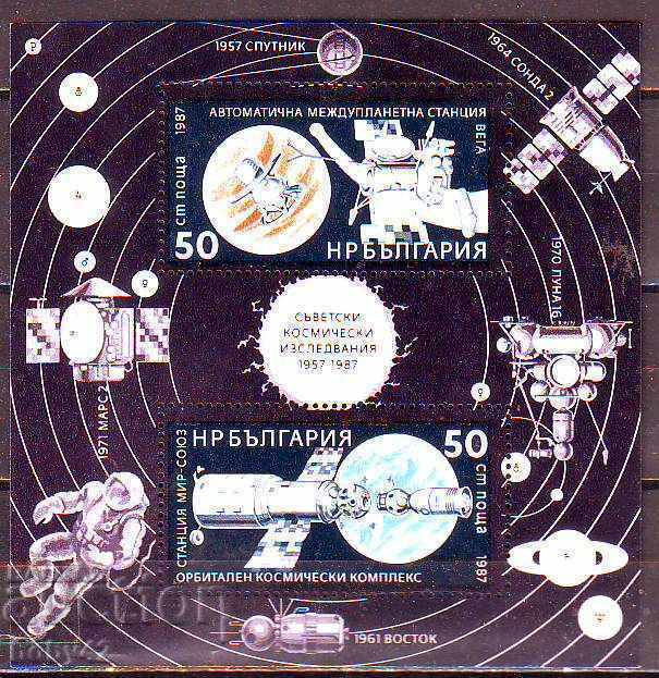 БК 3645 блок 30 г. Съветски космич. изследвания