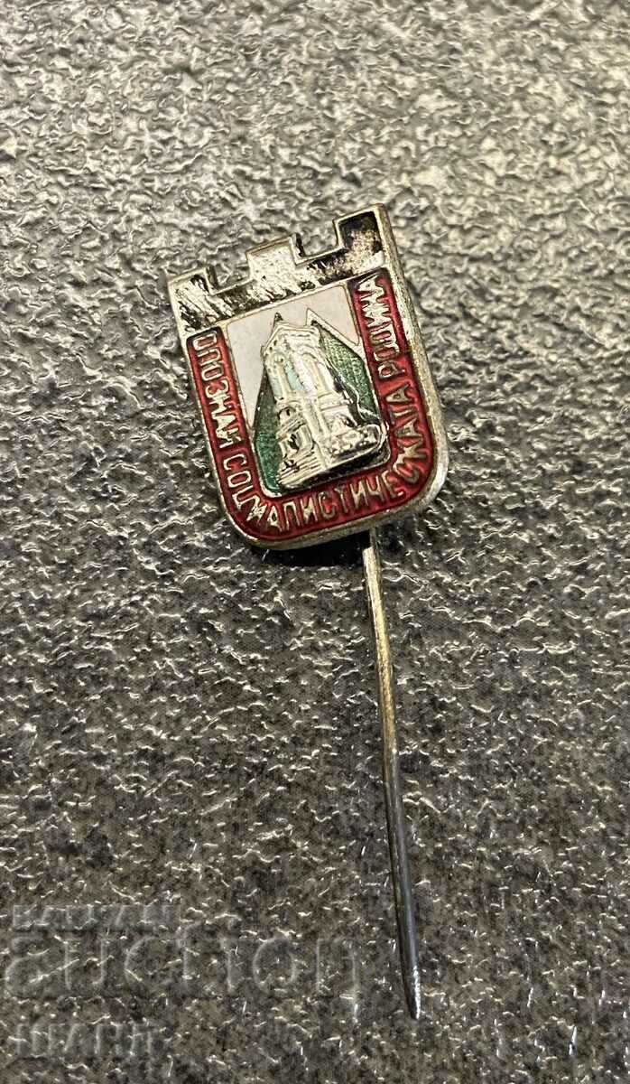 Old Enamel badge get to know the socialist homeland