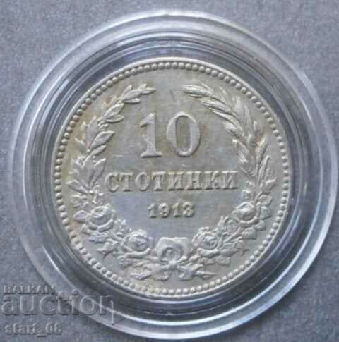 10 σεντς 1913