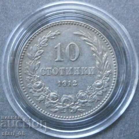 10 стотинки 1912