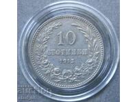 10 стотинки 1912