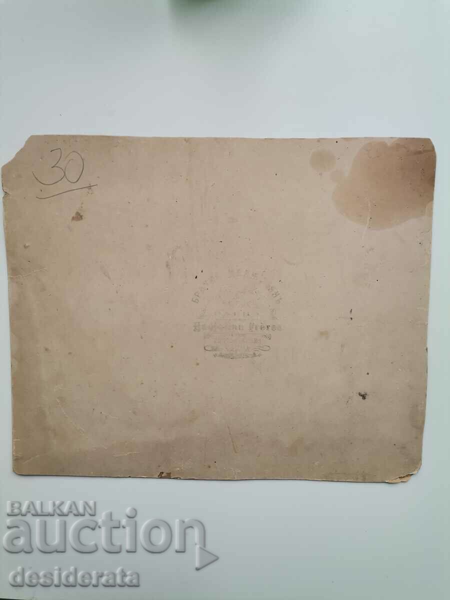 Old photograph with price 30.00 BGN | € 15.34 Old photograph with price 30.00 BGN | € 15.34