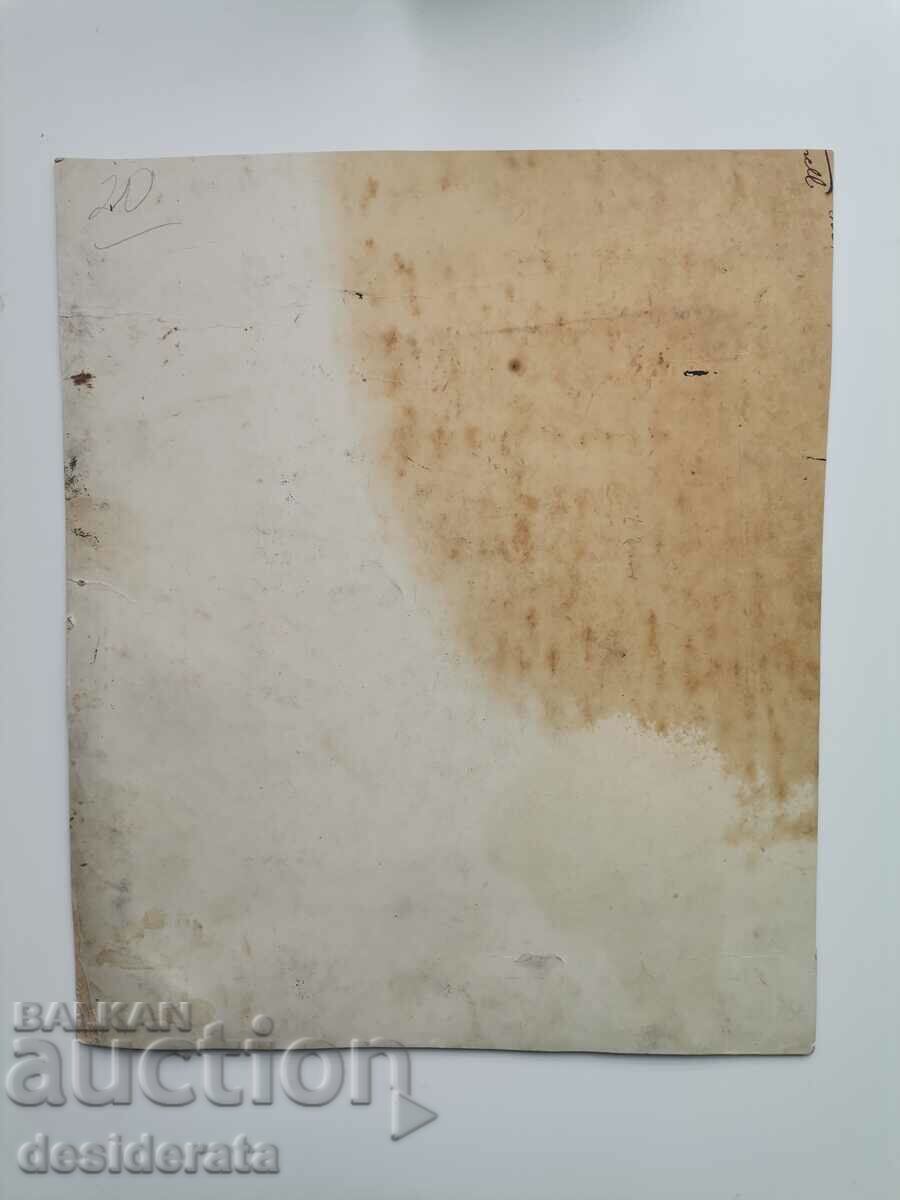 Old photograph with price 20.00 BGN | € 10.23