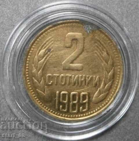 2 σεντς 1989