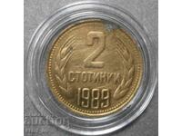 2 стотинки 1989