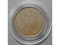 1/2 New Penny 1973