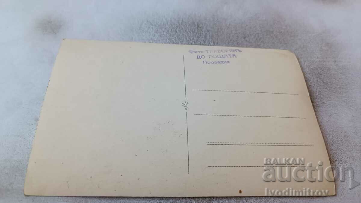 Φωτογραφία Άνδρας γυναίκα αγόρι και κορίτσι με τιμή 1.65 BGN | € 0.84 Φωτογραφία Άνδρας γυναίκα αγόρι και κορίτσι με τιμή 1.65 BGN | € 0.84