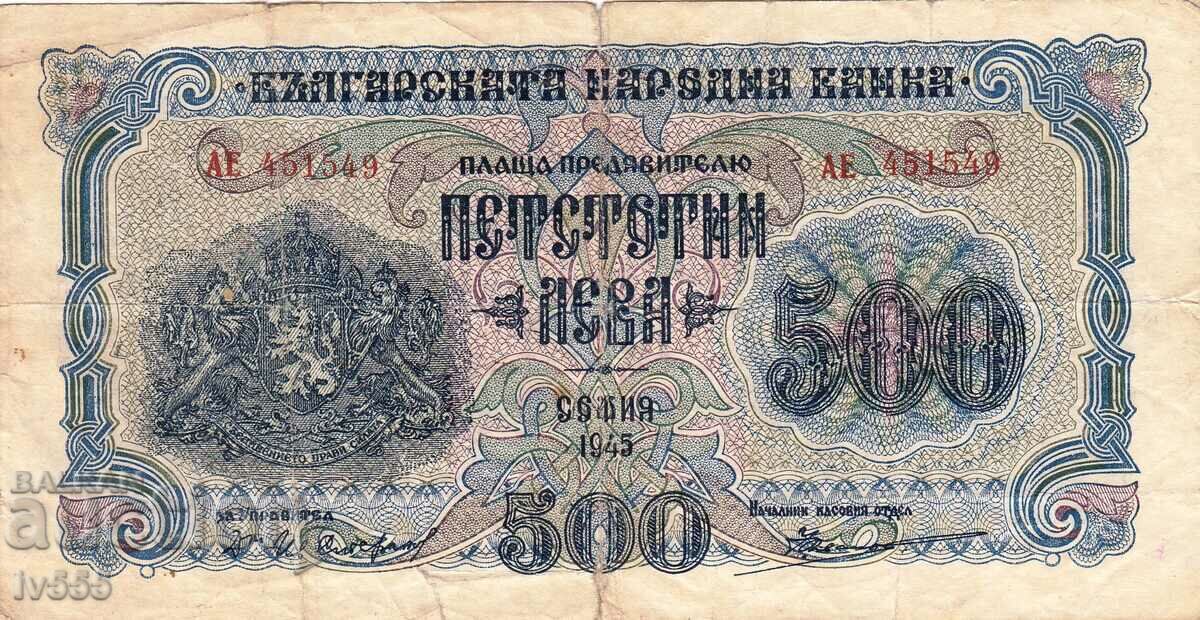 FOR SALE OLD BULGARIAN ROYAL BANKNOTE - 500 BGN 1945