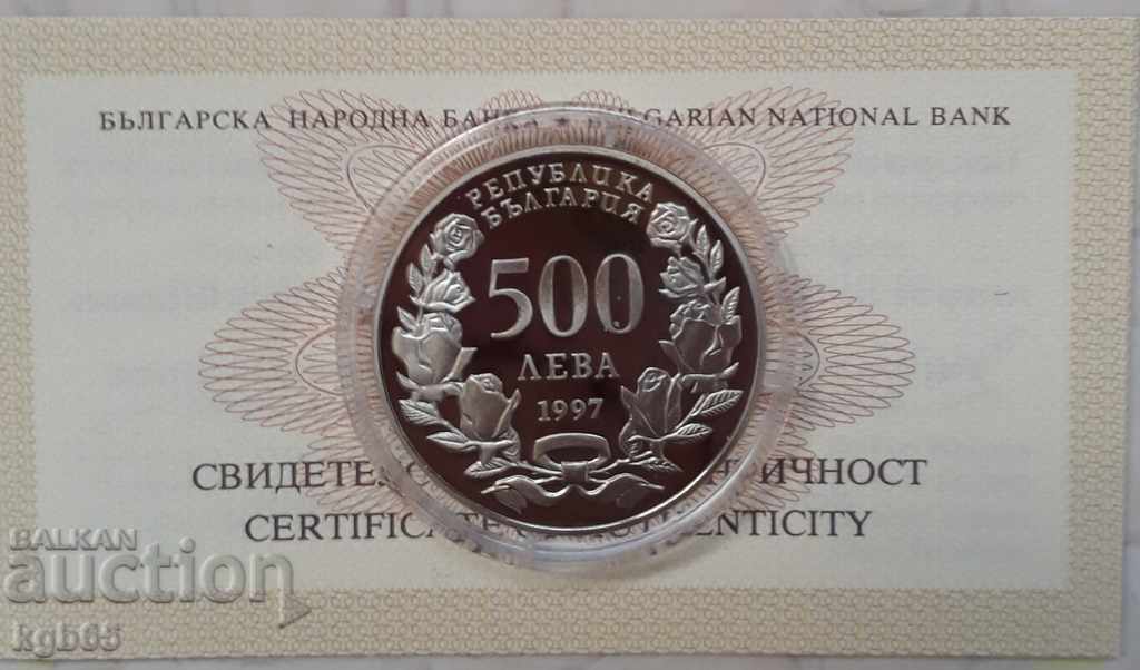 500 BGN 1997 NATO