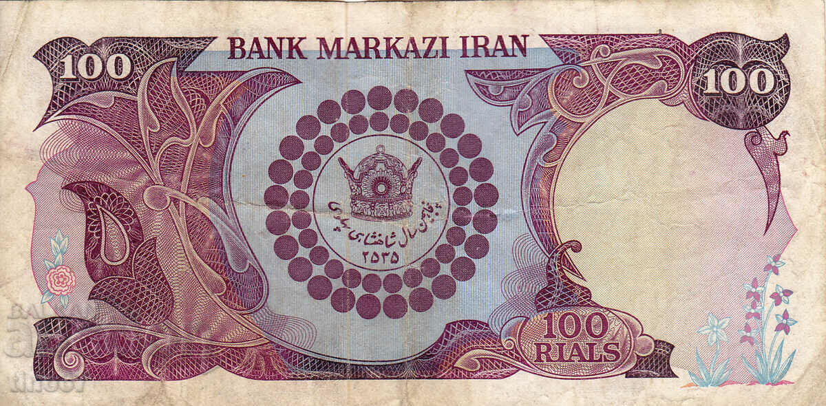 Auction  tino37- IRAN - 100 RIALS - 1976 - VF