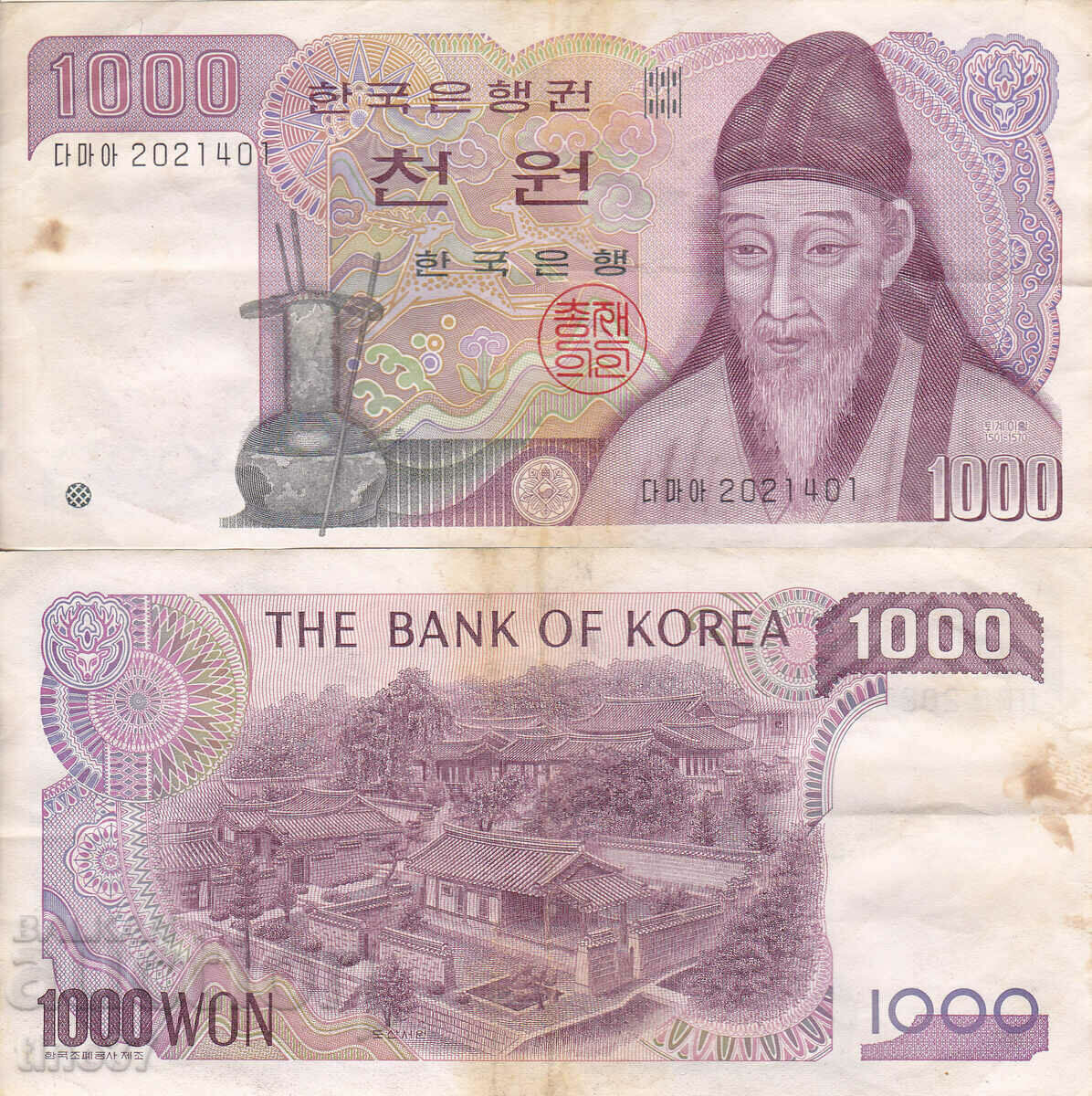 tino37- SOUTH KOREA - 1000 Won - 1983