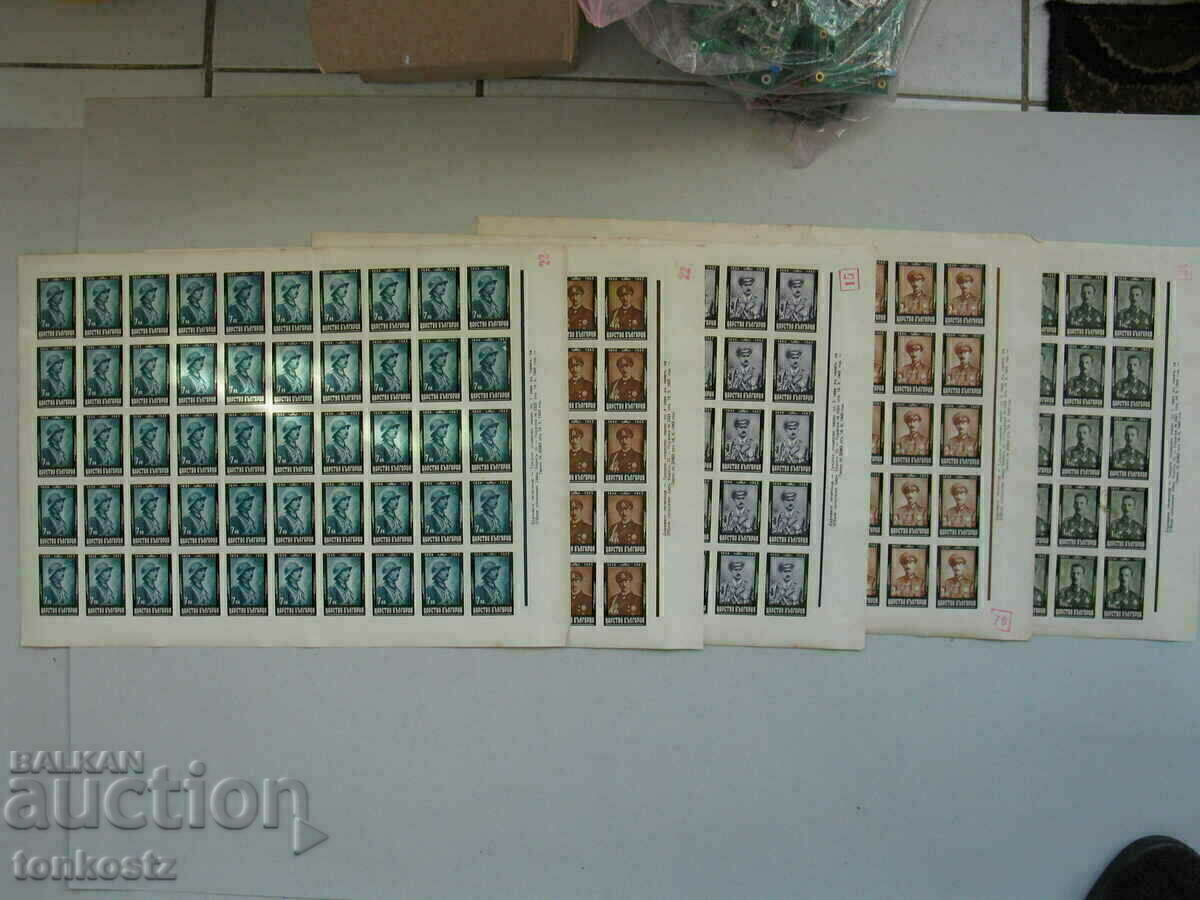 Auction Mourning stamps Tsar Boris 1944 non-serrated with glue Auction Mourning stamps Tsar Boris 1944 non-serrated with glue