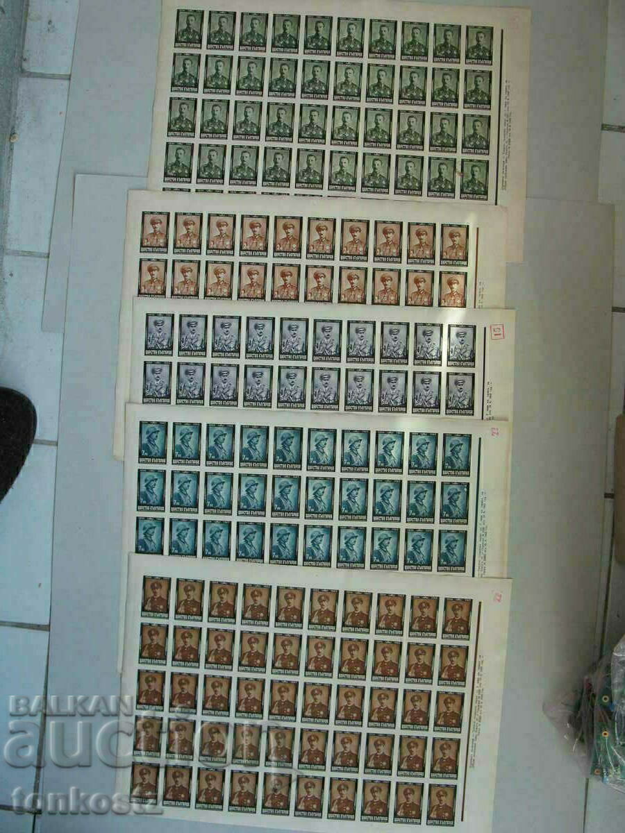 Mourning stamps Tsar Boris 1944 non-serrated with glue Mourning stamps Tsar Boris 1944 non-serrated with glue