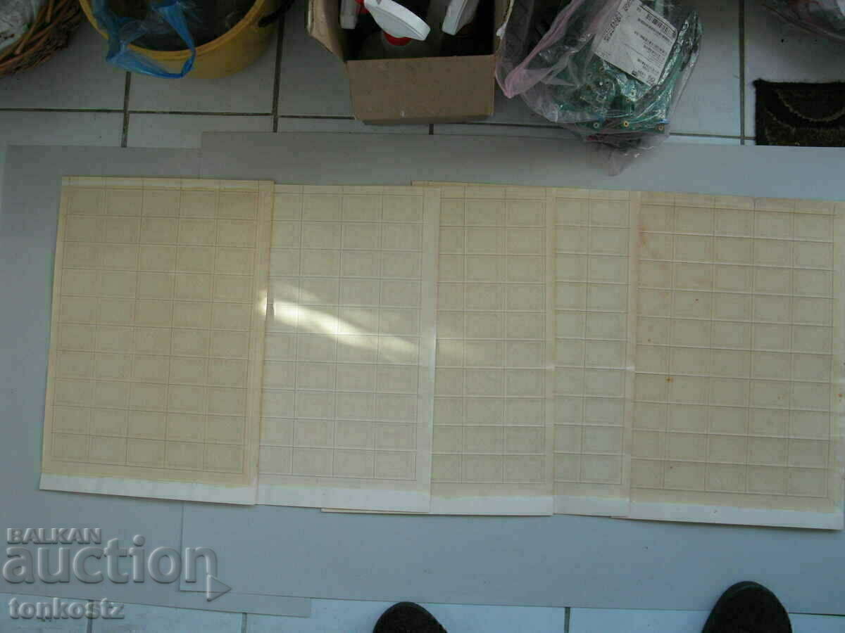 Траурни марки Цар Борис 1944г. назъбени с лепило с цена 100.00 лв. | € 51.13 Траурни марки Цар Борис 1944г. назъбени с лепило с цена 100.00 лв. | € 51.13