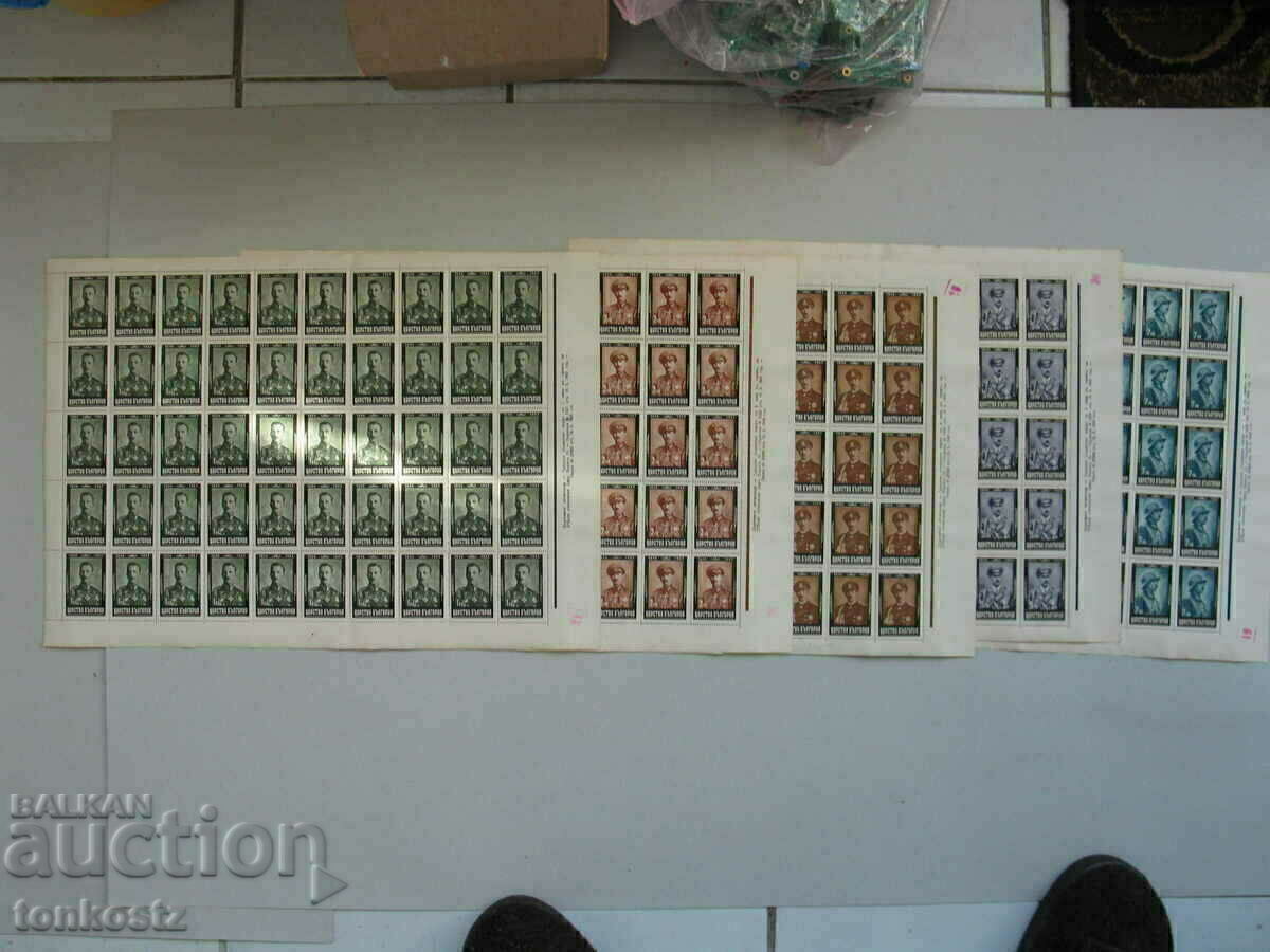 Аукцион Траурни марки Цар Борис 1944г. назъбени с лепило Аукцион Траурни марки Цар Борис 1944г. назъбени с лепило