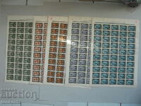 Mourning stamps Tsar Boris 1944 serrated with glue