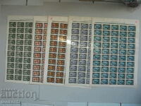 Mourning stamps Tsar Boris 1944 serrated with glue